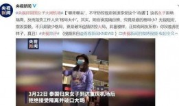 最近热闻爆料新闻事件视频,事件视频背后的真相与争议