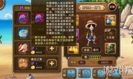 路飞技能爆料视频,视频爆料揭示惊心动魄的战斗力量