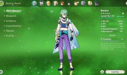 原神3角色爆料大全最新,揭秘神秘新角色，探索游戏世界新篇章